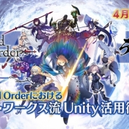 Fateシリーズ初のスマホRPGはこうして作られた…『Fate/Grand Order』 ×「Unity」×「デザイン塾」を4月23日に開催 開発会社のオフィスも公開
