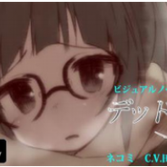 賈船、『デッドエンド99%』で出演者サイン入りグッズが当たる感想ツイートキャンペーンを実施