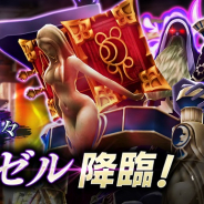enish、『De:Lithe』でレイドコンテンツ「終焉の神々」に天使「モーゼル」追加! 第1回ユーザアンケートも実施中