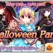 USERJOY JAPAN、『落桜散華抄』のアップデートを実施 ハロウィンイベントを開催中