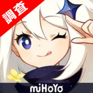 【ゲームアプリ調査隊】『原神』ヒットの軌跡。 リリース前後の施策から読み解く(提供:Sp!cemart)