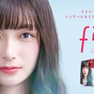 セガが20年ぶりにプリクラに再参入! 最新機『fiz(フィズ)』を20年秋に発売! 7月10日から全国で期間限定の先行リリース!