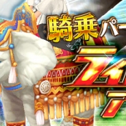 X-LEGEND ENTERTAINMENT、『幻想神域 -Link of Hearts-』で新システム「ライドシステム」実装を含む大型アップデートを実施