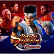 セガ、『バーチャファイター eスポーツ』を本日より稼働開始!