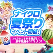 Netmarble Games、『ナイツクロニクル』でイベント「ナイクロ夏祭り」を開催 イベント専用ポイントを集めて「★6キャラ召喚券」などをゲット