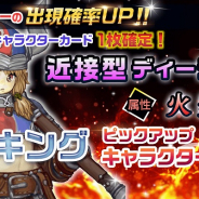 NEONSTUDIO、『スピリットウィッシュ~三英雄と冒険の大地~』で新キャラクター「武装僧侶」を追加!