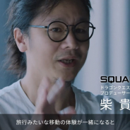 Google、『ドラクエウォーク』キーマンがGCP採用の背景や狙い、導入効果を明かした動画を公開…来年1月には無料セミナーも開催!