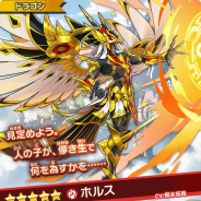 任天堂とCygames、『ドラガリアロスト』で「火属性レジェンド召喚」と「プラチナレジェンド召喚」を15日より開催!