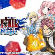 フジゲームス、『FAIRY TAIL DiceMagic』のサービスを2019年12月24日をもって終了