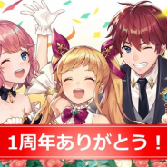 ネクソン、『OVERHIT』で5月29日の配信1周年を記念したイベントを順次開催 1周年記念物語イベントや毎日1回10連ガチャ無料キャンペーンなど