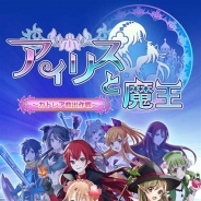センスウェイズ、スピードタワーディフェンスゲーム『アイリスと魔王~カトレア救出作戦~』のAndroid版の事前登録を開始