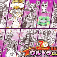 【Google Playランキング(11/27)】7周年記念レアガチャ開催の『にゃんこ大戦争』が一桁順位に 『FFBE』は「鋼の錬金術師FA」コラボやリリース1500日記念CP実施でトップ30復帰