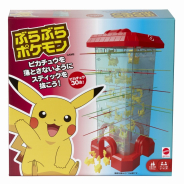 マテル・インターナショナル、「ぶらぶらポケモン」を8月下旬より発売! ピカチュウとドキドキを味わえるおもちゃが登場