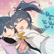 スクエニ、『刀使ノ巫女 刻みし一閃の燈火』で「山城由依」の誕生日を記念し「虹珠鋼×100個」をプレゼント!