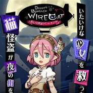 Wright Flyer Studios、『おしゃれ怪盗ワイニャーキャット』の事前登録を開始 猫怪盗がワイヤーを操り夜の街を翔ける 夜空に輝く宝石を集めよう