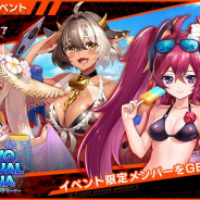 EXNOA、『凍京NECRO』で新イベント「Tokyo Survival Arena」を開催!