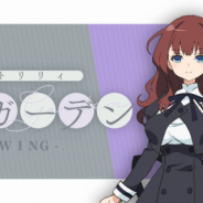 ブシロード、「アサルトリリィ ラジオガーデン ‐GROWING‐」をTBSラジオにて1月3日25時からスタート!