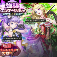 バンナム、『レイヤードストーリーズ ゼロ』で強襲エンゲージガシャを開催 ストーリーSTAGE16も公開中!