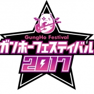 ガンホー、国内No.1プレイヤーを決定するイベント「ガンホーフェスティバル2017 全国ツアー」を3月26日より開催
