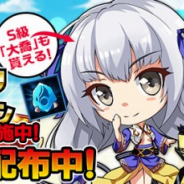 インゲーム、『三萌志』にてS級武将「大喬」と元宝がもらえるカムバックキャンペーンを開催