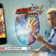 バンナム、長友佑都選手を起用した『ドラゴンボールZ ブッチギリマッチ』の新CM部室篇を公開! メイキング動画やカタールW杯を語るインタビュー動画も