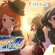 バンナム、『ミリシタ』でイベント「プラチナスターツアー~Arrive You~」を開始! イベント限定カードやMVを公開中!