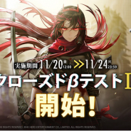 HK Hero Entertainment、ACTRPG『パニシング:グレイレイヴン』第2回CβT開始 事前登録者数30万人を突破