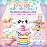 LINE、『LINE パズル タンタン』で3周年記念イベントを開催 「シナモロール」とのコラボレーションも!