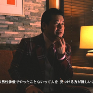 イザナギゲームズ、『Death Come True』でニュースキャスター【ミノウケンイチ】役・佐藤二朗さんのインタビュー動画を公開!