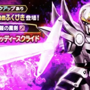 【App Storeランキング(12/22)】「鎧の魔剣装備ふくびき」を開催の『DQウォーク』が首位に 複数のガチャを展開の『ロマサガRS』も3位浮上