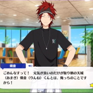 Happy Elements、『あんさんぶるスターズ!!』新ユニットCD発売記念第3弾として「Crazy:B」燐音とHiMERUのキャラストーリー動画を先行公開