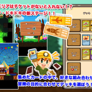 3rdKind、穴掘りアクションゲーム『ディグディグ』が50万DL突破! 大型アップデートや各種キャンペーンも開催
