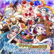 ICJ、『あやかし百鬼夜行~妖怪育成奇譚~』で新イベント「あやかしXmas2016 流氷のホワイトクリスマス」を開催!
