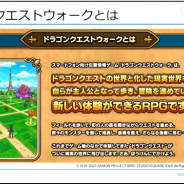 【CEDEC 2020】『DQウォーク』はいかにして『ドラゴンクエスト』らしいマップを作り上げることに成功したのか…マップ生成プロセスの詳細が明らかに