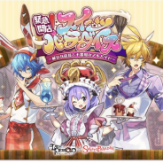 Happy Elements、『ラストピリオド』で「スイーツパラダイス」とのコラボカフェを開催!