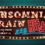 SCRAP、『INSOMNIA TRAINからの脱出』を8月4日より富士急ハイランドで開催 ライブステージに巨大迷路を融合させた新感覚の謎解きイベントに!