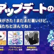 ESTgames、『マイにゃんカフェ』で「猫の恩返しイベント」を開催するアップデートを実施 猫カフェ「てまりのおうち」とのコラボイベントも開催