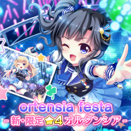 ポニーキャニオンとhotarubi、『Re:ステージ!プリズムステップ』で新衣装の限定☆4「伊津村紫(CV:小澤亜李)」「伊津村陽花(CV:花守ゆみり)」を配信!