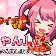 インゲーム、『リトルリッチマン』にてバレンタインイベント開催! 限定キャラ「こころちゃん」が登場