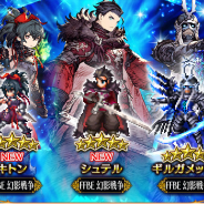 スクエニ、『FFBE』で『FFBE 幻影戦争』コラボユニット「シュテル」「キトン」が登場! コラボ武具強化イベントを開催