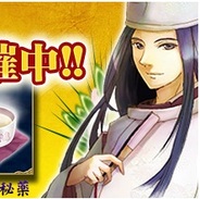 ドリコム、GREE/mixi『陰陽師』で最大50%OFFになるお正月アイテムセールを開始