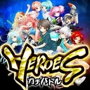 TRC、カードバトルゲーム『HEROSガチバトル』をMobageで提供中