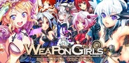ダンクハーツのAndroid版『ウエポンガールズ』が売上ランキング33位に上昇