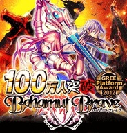 【FP版GREEランキング(1/4)】KONAMI勢が1、2位独占…オルトプラス、enish、ドリコムも伸びる