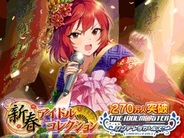 【FP版Mobageランキング(1/3)】CM放映タイトルが伸長…「アイドルマスター」が8位、「HUNTERXHUNTER」が14位に
