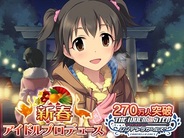 【SP版Mobageランキング(1/5)】「アイドルマスターシンデレラガールズ」が2位に上昇