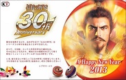 コーエーテクモゲームスの「信長の野望」が今年30周年…シブサワ・コウ氏がメッセージを公開