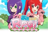 アンビション、『萌えCanRPG!~Remember Pretty Girls~』をdocomo dメニューでリリース