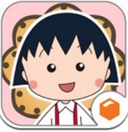 ビーライン・インタラクティブ、iOS版『ちびまる子ちゃんとおかしの国』の提供開始