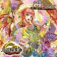 ウインズ、『三国輪舞曲』をGREEで提供開始…著名イラストレーターを起用したカードゲーム